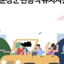 순창 앵무새팜 이미지