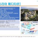 ㈜메디타운 이미지