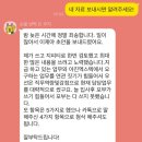 아진산업개발 | 아진엑스텍 전략기획팀 자유양식 자기소개서 첨삭 컨설팅 후기!