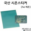 H0311 쇼핑하우
