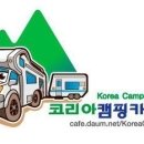 제주도 차박&amp;캠핑 상세일정표(계획안) 수정중 이미지