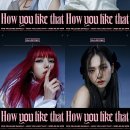 How You Like That 티저 카카오 검색결과