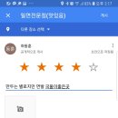 울산밀면전문점 이미지