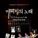 천년의 소리 가야금 이미지