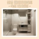 대한훼미리아파트 이미지