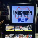 인투드림 이미지