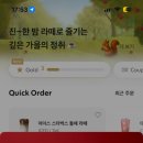 스타벅스 김해금관대로DT점 네이버블로그