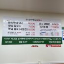 모자가리비 | [부평 맛집] 모자옛날칼국수 방문후기, 바지락 칼국수와 얼큰한 옛날칼국수, 가리비찜까지