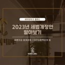 세무회계더클래스 이미지