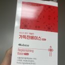 천궁인삼생약
