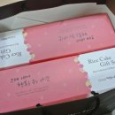 떡보의하루 상무점 이미지