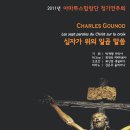 2011년 아마뚜스 합창단 정기연주회 (10/29) 이미지