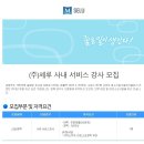 (주)세루 이미지