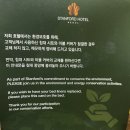스탠포드호텔서울 | [상암 DMC 호텔] 스탠포드 호텔 서울 후기