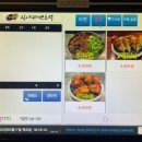 심야라멘트럭 이미지