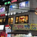 맥코이 복싱 클럽 이미지