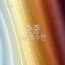 걸어감 - 은평구 진관3로 22 | 걸어감