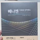 재준약국 이미지