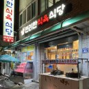 동마산봄약국 네이버블로그