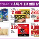 군산식자재 이미지