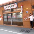 한마음 노래연습장 이미지