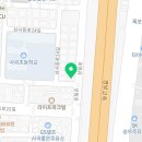 고기듬뿍대왕비빔밥상모사곡점