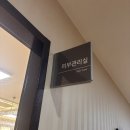 보람병원 산후조리원 | 울산 보람병원 산후조리원 12박 13일 후기