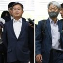 법원, ‘尹 명예훼손 혐의’ 김만배·신학림 보석 허가 이미지