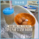 해수워터피아 이미지