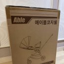 썬에이블 | 에이블 트라이크 휴대용 유모차 코지쉘 내돈내산 한달 사용 후기