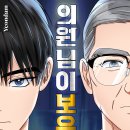 시안의원 이미지