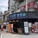 1095 | 1095, 1097. 지구별 홍대라스트시티점 [섀도우], [alone] 후기 feat. 오랜만에 추가된 인생테마