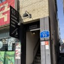 1396 | [망원 카페추천] 망원 지튼 후기 - 햇살 좋은 조용한 카페