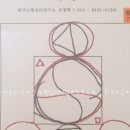 (주)네모연구소