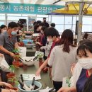 기숙농장 이미지