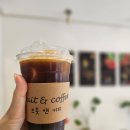 프룻앤커피