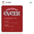 하나양말전주점 | 속근육 자극 확실한 전주바레 운동 후기 - 오나바레 전주점