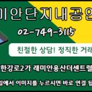 용산-현장-85 이미지