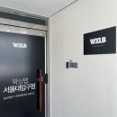 건화치과의원 네이버블로그