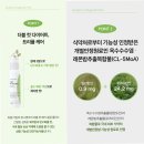 유니플러스 | [하루 한 병, 쉽고 간편한 다이어트] – 유니앤코어 더블컷 메가 슬림 플러스 후기 –