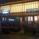 웰비뇨기과 이미지