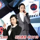 버그119