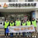 아라종합사회복지관 이미지