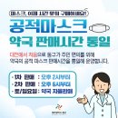 통일약국 이미지