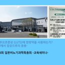 주식회사 요로