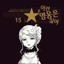 레드플레닛하 이미지