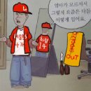 [라달] 요즘패션 (NC전) 이미지