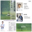 에이치알컨텐츠연구소