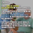 드림간병인협회 이미지