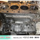 현대1급보링공업사 이미지